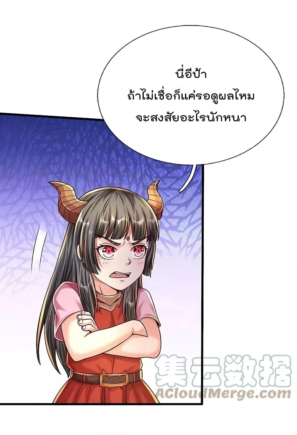 Manga-lc-com อ่านมังงะ อ่านการ์ตูน ออนไลน์ ฟรี I’m The Great I ตอนที่ 1 2 3 4 5 6 7 8 9 10 11 12 13 14 ฟรี ไม่มีโฆษณา Manga-lc - อ่าน มังงะ อ่าน การ์ตูน ออนไลน์ อ่านมังงะ ฟรี