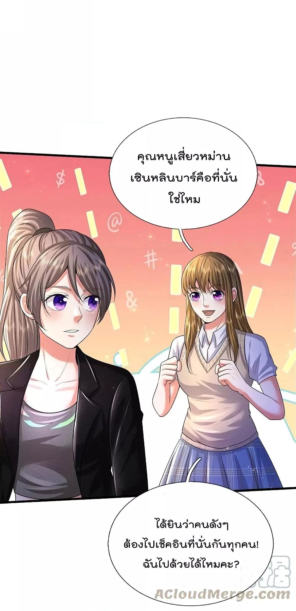 Manga-lc-com อ่านมังงะ อ่านการ์ตูน ออนไลน์ ฟรี I’m The Great I ตอนที่ 1 2 3 4 5 6 7 8 9 10 11 12 13 14 ฟรี ไม่มีโฆษณา Manga-lc - อ่าน มังงะ อ่าน การ์ตูน ออนไลน์ อ่านมังงะ ฟรี
