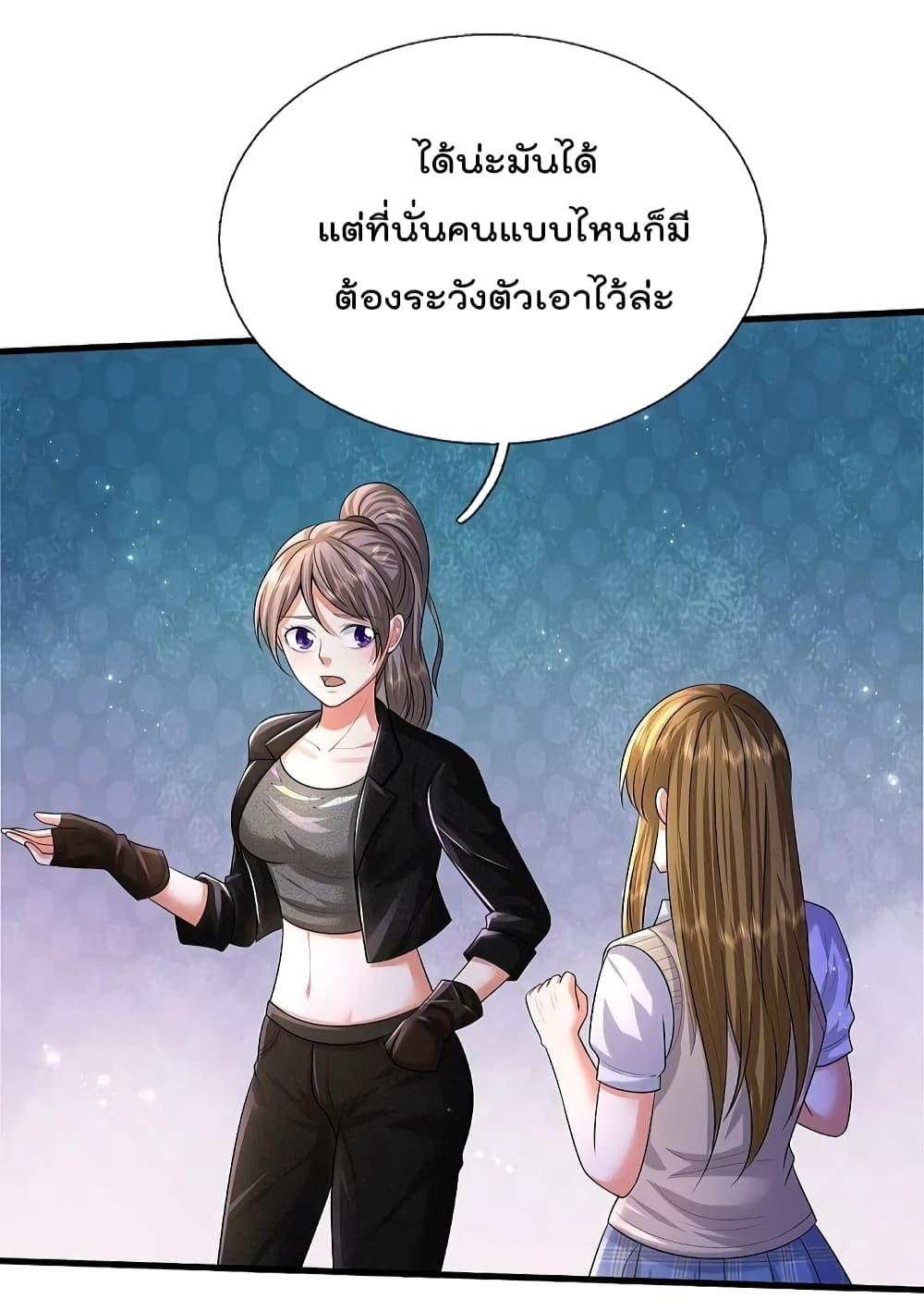 Manga-lc-com อ่านมังงะ อ่านการ์ตูน ออนไลน์ ฟรี I’m The Great I ตอนที่ 1 2 3 4 5 6 7 8 9 10 11 12 13 14 ฟรี ไม่มีโฆษณา Manga-lc - อ่าน มังงะ อ่าน การ์ตูน ออนไลน์ อ่านมังงะ ฟรี