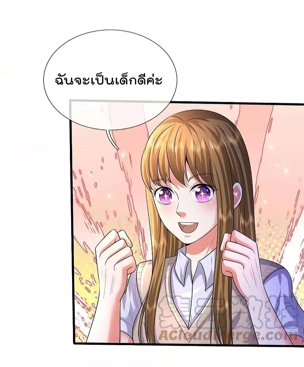 Manga-lc-com อ่านมังงะ อ่านการ์ตูน ออนไลน์ ฟรี I’m The Great I ตอนที่ 1 2 3 4 5 6 7 8 9 10 11 12 13 14 ฟรี ไม่มีโฆษณา Manga-lc - อ่าน มังงะ อ่าน การ์ตูน ออนไลน์ อ่านมังงะ ฟรี
