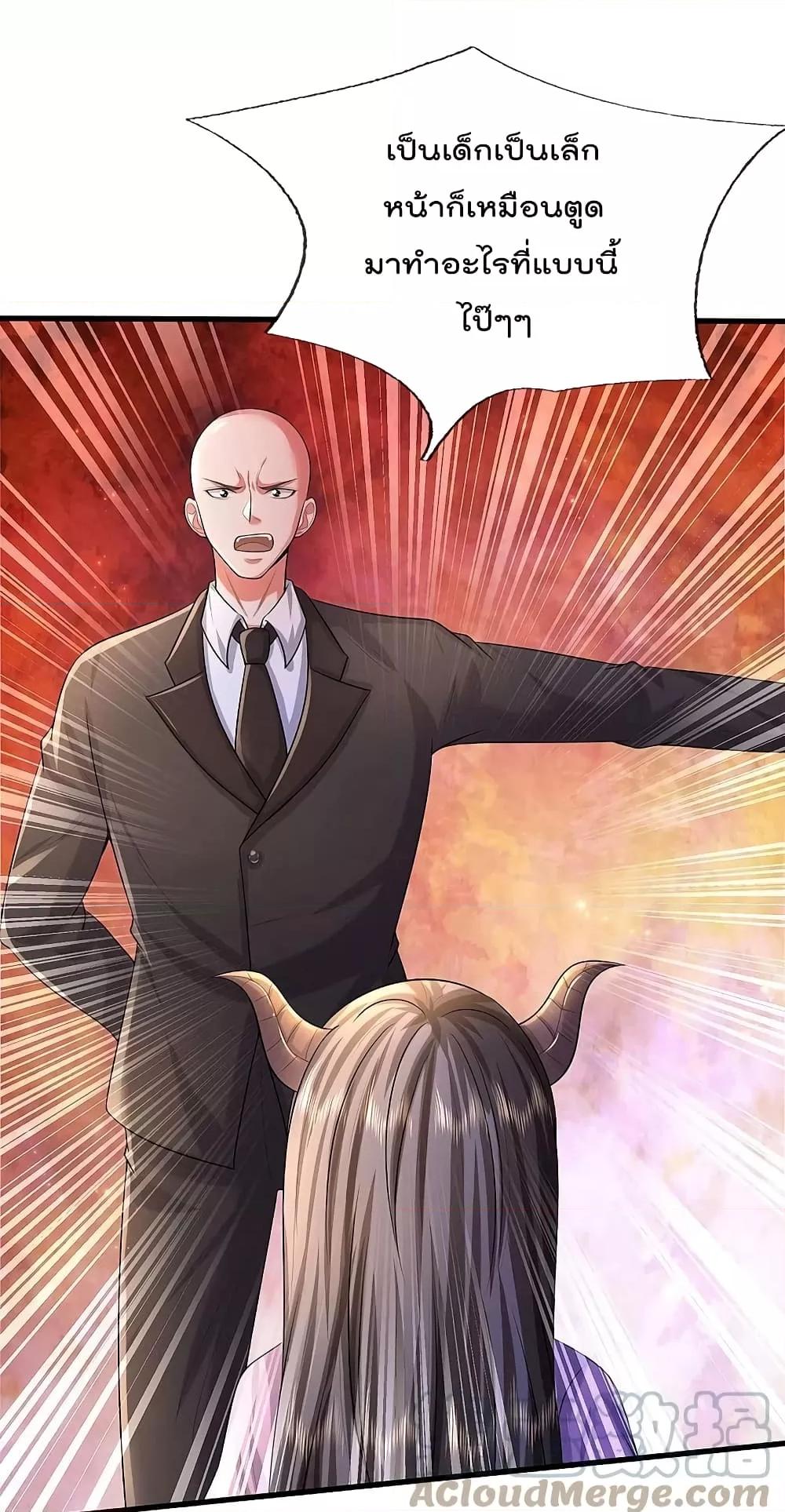 Manga-lc-com อ่านมังงะ อ่านการ์ตูน ออนไลน์ ฟรี I’m The Great I ตอนที่ 1 2 3 4 5 6 7 8 9 10 11 12 13 14 ฟรี ไม่มีโฆษณา Manga-lc - อ่าน มังงะ อ่าน การ์ตูน ออนไลน์ อ่านมังงะ ฟรี