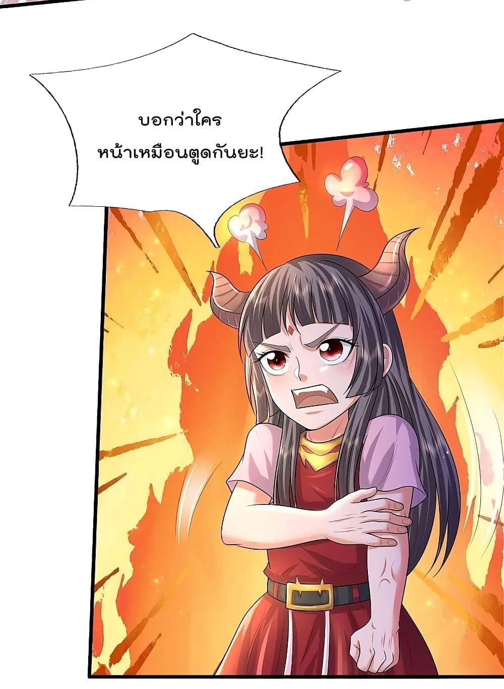 Manga-lc-com อ่านมังงะ อ่านการ์ตูน ออนไลน์ ฟรี I’m The Great I ตอนที่ 1 2 3 4 5 6 7 8 9 10 11 12 13 14 ฟรี ไม่มีโฆษณา Manga-lc - อ่าน มังงะ อ่าน การ์ตูน ออนไลน์ อ่านมังงะ ฟรี