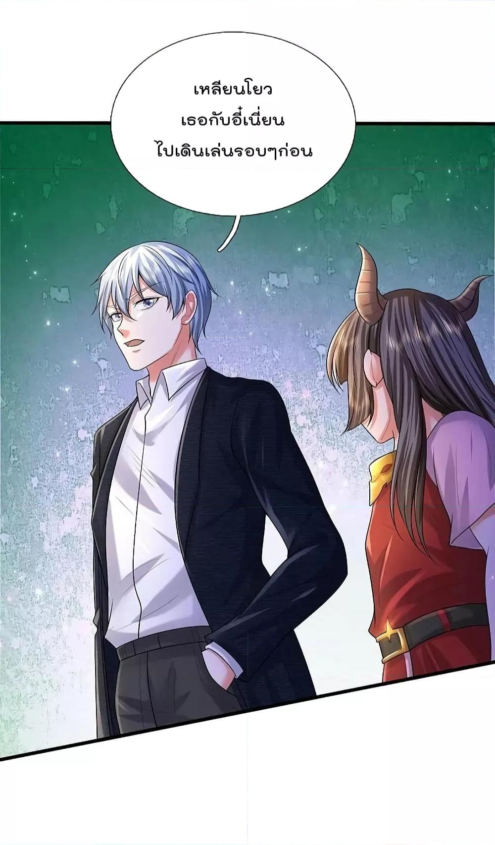 Manga-lc-com อ่านมังงะ อ่านการ์ตูน ออนไลน์ ฟรี I’m The Great I ตอนที่ 1 2 3 4 5 6 7 8 9 10 11 12 13 14 ฟรี ไม่มีโฆษณา Manga-lc - อ่าน มังงะ อ่าน การ์ตูน ออนไลน์ อ่านมังงะ ฟรี