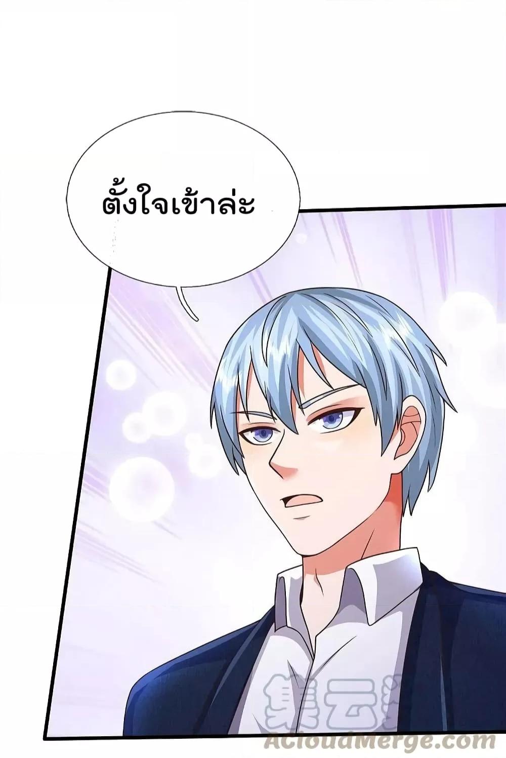 Manga-lc-com อ่านมังงะ อ่านการ์ตูน ออนไลน์ ฟรี I’m The Great I ตอนที่ 1 2 3 4 5 6 7 8 9 10 11 12 13 14 ฟรี ไม่มีโฆษณา Manga-lc - อ่าน มังงะ อ่าน การ์ตูน ออนไลน์ อ่านมังงะ ฟรี