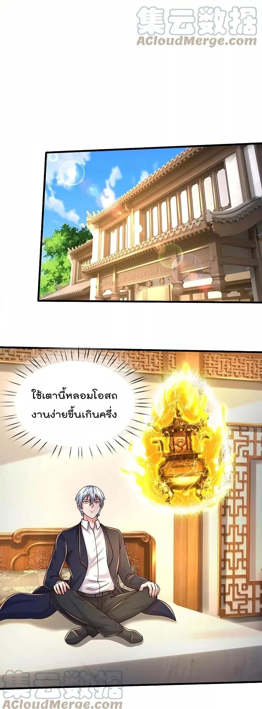 Manga-lc-com อ่านมังงะ อ่านการ์ตูน ออนไลน์ ฟรี I’m The Great I ตอนที่ 1 2 3 4 5 6 7 8 9 10 11 12 13 14 ฟรี ไม่มีโฆษณา Manga-lc - อ่าน มังงะ อ่าน การ์ตูน ออนไลน์ อ่านมังงะ ฟรี