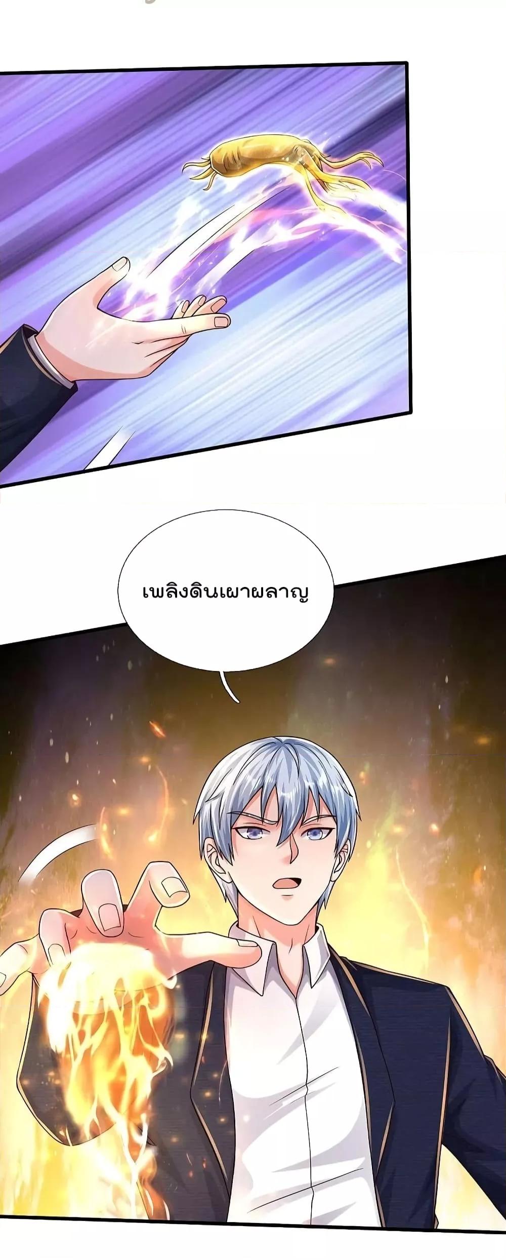 Manga-lc-com อ่านมังงะ อ่านการ์ตูน ออนไลน์ ฟรี I’m The Great I ตอนที่ 1 2 3 4 5 6 7 8 9 10 11 12 13 14 ฟรี ไม่มีโฆษณา Manga-lc - อ่าน มังงะ อ่าน การ์ตูน ออนไลน์ อ่านมังงะ ฟรี