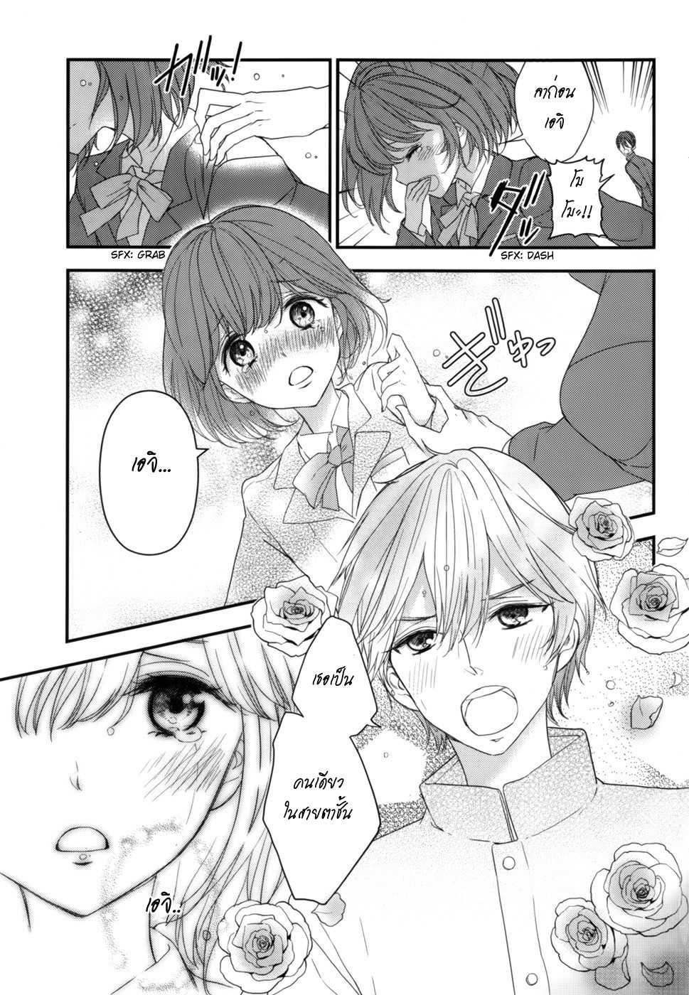 Manga-lc-com อ่านมังงะ อ่านการ์ตูน ออนไลน์ ฟรี Masamune-kun no Revenge! ตอนที่ 1 2 3 4 5 6 7 8 9 10 11 12 13 14 ฟรี ไม่มีโฆษณา Manga-lc - อ่าน มังงะ อ่าน การ์ตูน ออนไลน์ อ่านมังงะ ฟรี