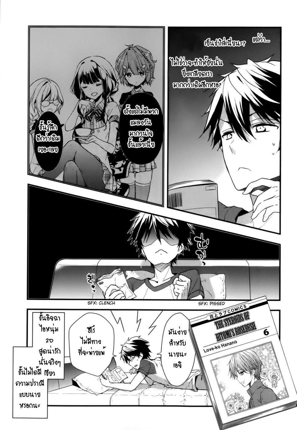 Manga-lc-com อ่านมังงะ อ่านการ์ตูน ออนไลน์ ฟรี Masamune-kun no Revenge! ตอนที่ 1 2 3 4 5 6 7 8 9 10 11 12 13 14 ฟรี ไม่มีโฆษณา Manga-lc - อ่าน มังงะ อ่าน การ์ตูน ออนไลน์ อ่านมังงะ ฟรี