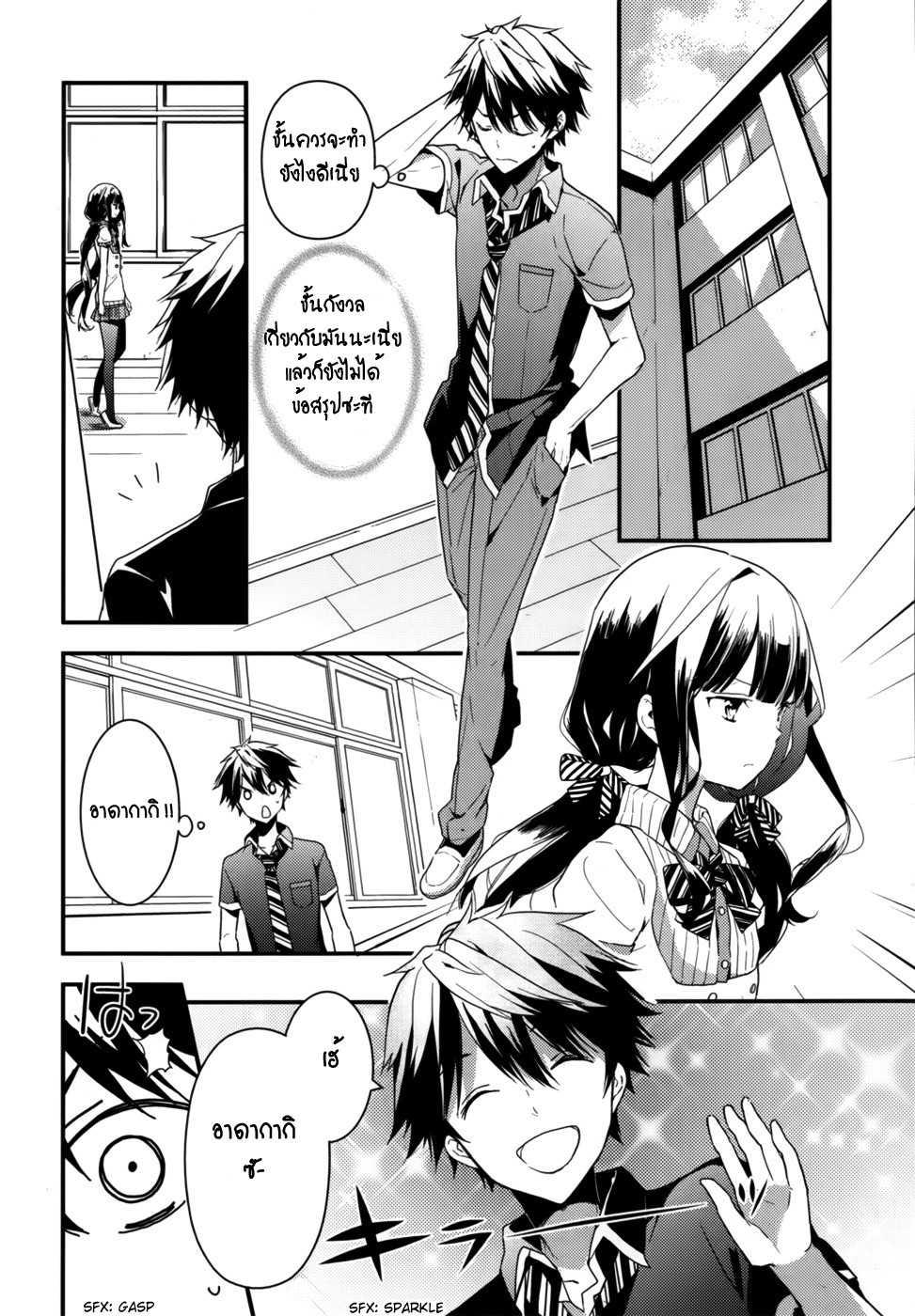 Manga-lc-com อ่านมังงะ อ่านการ์ตูน ออนไลน์ ฟรี Masamune-kun no Revenge! ตอนที่ 1 2 3 4 5 6 7 8 9 10 11 12 13 14 ฟรี ไม่มีโฆษณา Manga-lc - อ่าน มังงะ อ่าน การ์ตูน ออนไลน์ อ่านมังงะ ฟรี