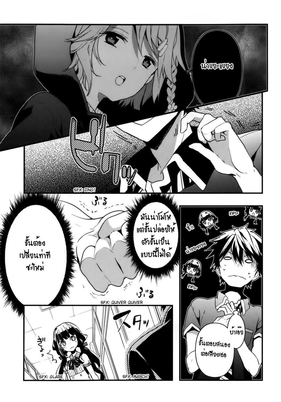 Manga-lc-com อ่านมังงะ อ่านการ์ตูน ออนไลน์ ฟรี Masamune-kun no Revenge! ตอนที่ 1 2 3 4 5 6 7 8 9 10 11 12 13 14 ฟรี ไม่มีโฆษณา Manga-lc - อ่าน มังงะ อ่าน การ์ตูน ออนไลน์ อ่านมังงะ ฟรี