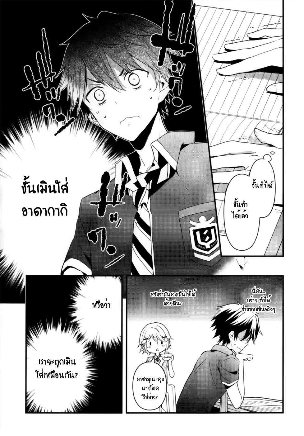 Manga-lc-com อ่านมังงะ อ่านการ์ตูน ออนไลน์ ฟรี Masamune-kun no Revenge! ตอนที่ 1 2 3 4 5 6 7 8 9 10 11 12 13 14 ฟรี ไม่มีโฆษณา Manga-lc - อ่าน มังงะ อ่าน การ์ตูน ออนไลน์ อ่านมังงะ ฟรี