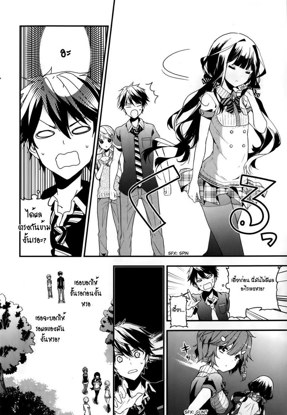 Manga-lc-com อ่านมังงะ อ่านการ์ตูน ออนไลน์ ฟรี Masamune-kun no Revenge! ตอนที่ 1 2 3 4 5 6 7 8 9 10 11 12 13 14 ฟรี ไม่มีโฆษณา Manga-lc - อ่าน มังงะ อ่าน การ์ตูน ออนไลน์ อ่านมังงะ ฟรี