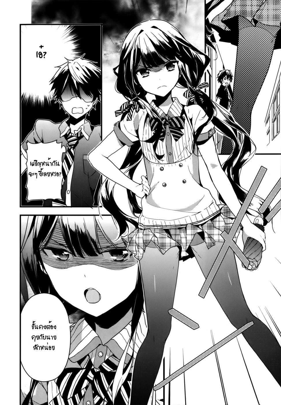 Manga-lc-com อ่านมังงะ อ่านการ์ตูน ออนไลน์ ฟรี Masamune-kun no Revenge! ตอนที่ 1 2 3 4 5 6 7 8 9 10 11 12 13 14 ฟรี ไม่มีโฆษณา Manga-lc - อ่าน มังงะ อ่าน การ์ตูน ออนไลน์ อ่านมังงะ ฟรี