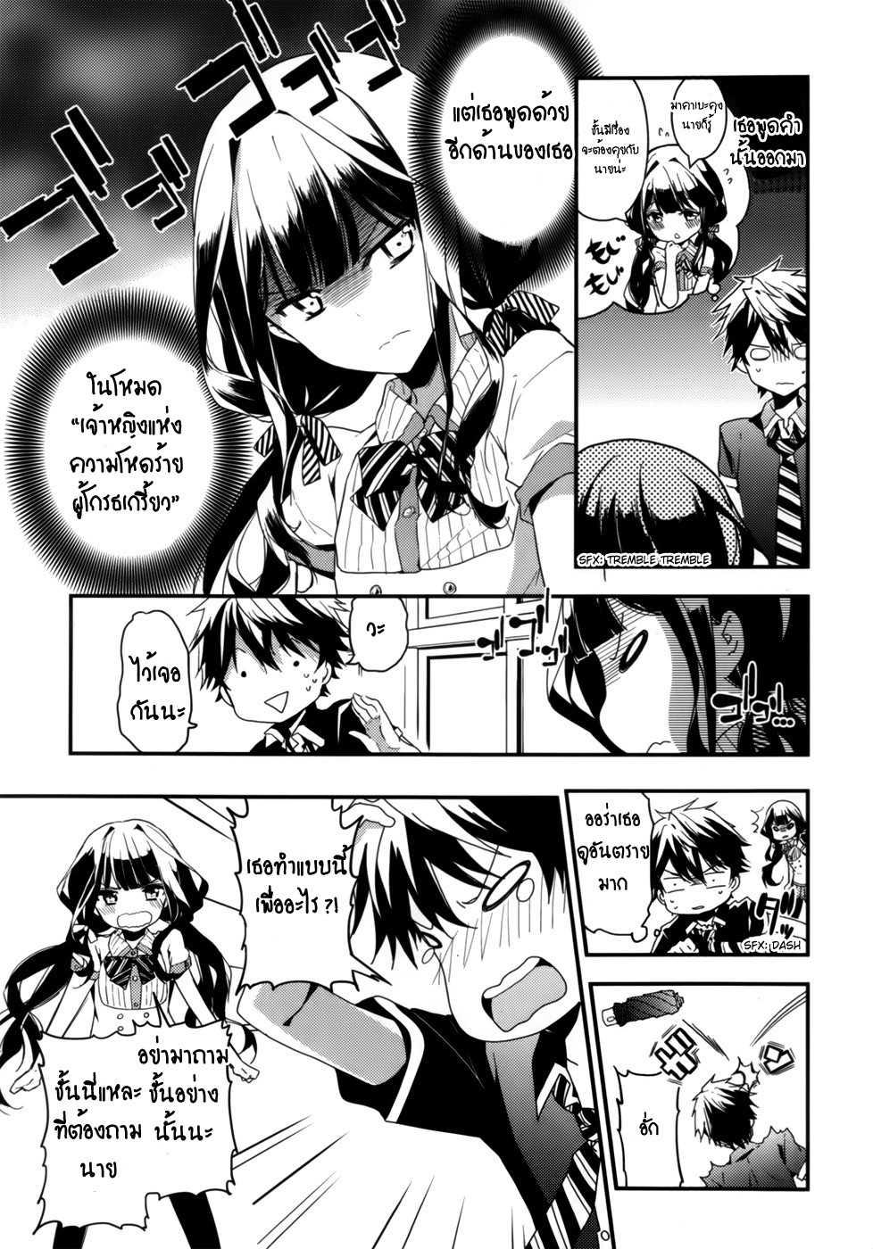 Manga-lc-com อ่านมังงะ อ่านการ์ตูน ออนไลน์ ฟรี Masamune-kun no Revenge! ตอนที่ 1 2 3 4 5 6 7 8 9 10 11 12 13 14 ฟรี ไม่มีโฆษณา Manga-lc - อ่าน มังงะ อ่าน การ์ตูน ออนไลน์ อ่านมังงะ ฟรี