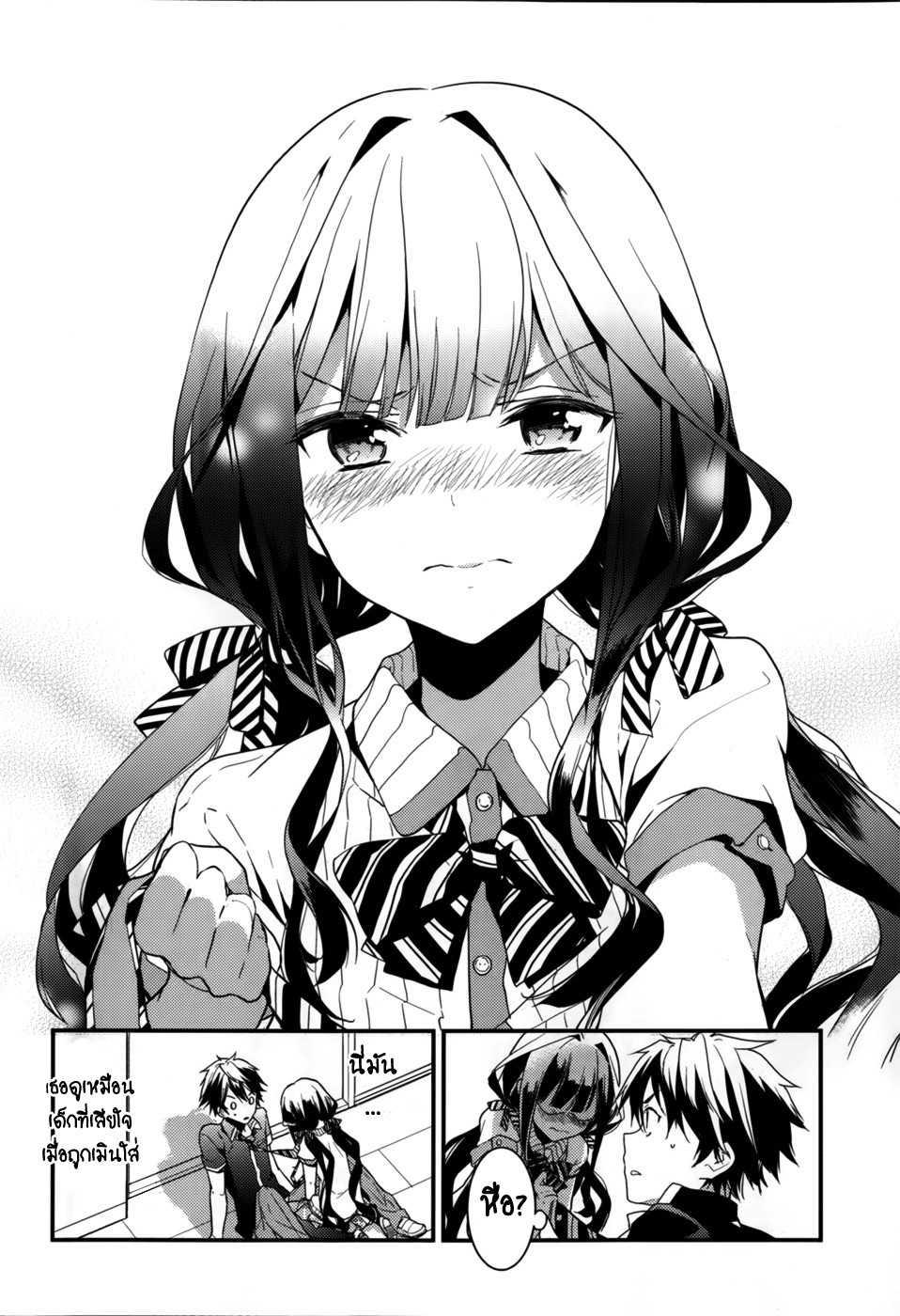 Manga-lc-com อ่านมังงะ อ่านการ์ตูน ออนไลน์ ฟรี Masamune-kun no Revenge! ตอนที่ 1 2 3 4 5 6 7 8 9 10 11 12 13 14 ฟรี ไม่มีโฆษณา Manga-lc - อ่าน มังงะ อ่าน การ์ตูน ออนไลน์ อ่านมังงะ ฟรี