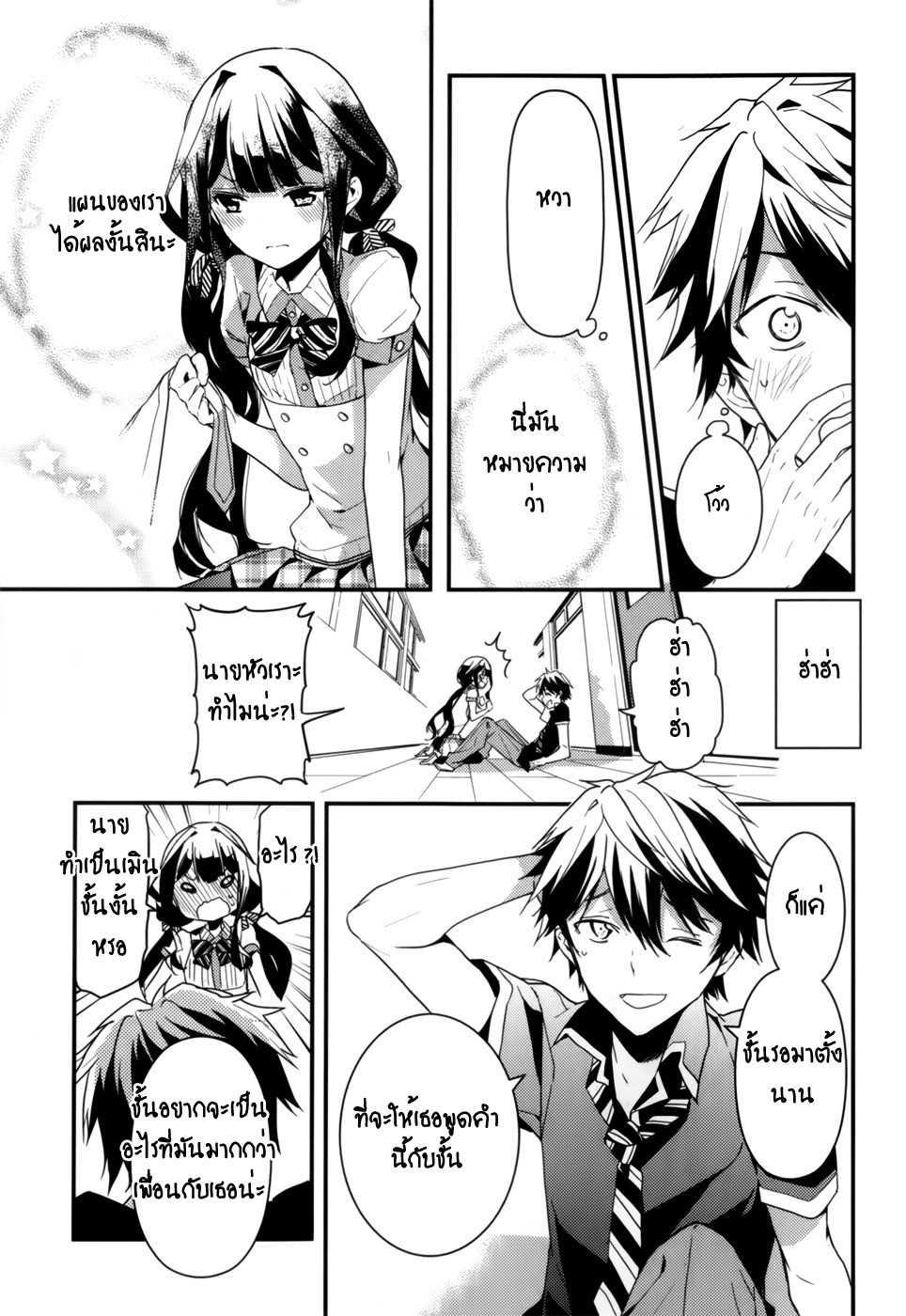 Manga-lc-com อ่านมังงะ อ่านการ์ตูน ออนไลน์ ฟรี Masamune-kun no Revenge! ตอนที่ 1 2 3 4 5 6 7 8 9 10 11 12 13 14 ฟรี ไม่มีโฆษณา Manga-lc - อ่าน มังงะ อ่าน การ์ตูน ออนไลน์ อ่านมังงะ ฟรี