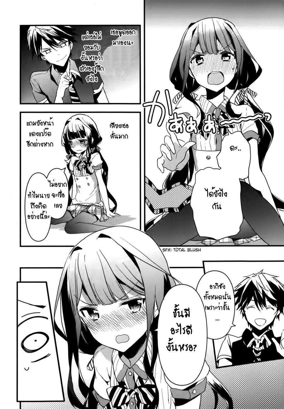 Manga-lc-com อ่านมังงะ อ่านการ์ตูน ออนไลน์ ฟรี Masamune-kun no Revenge! ตอนที่ 1 2 3 4 5 6 7 8 9 10 11 12 13 14 ฟรี ไม่มีโฆษณา Manga-lc - อ่าน มังงะ อ่าน การ์ตูน ออนไลน์ อ่านมังงะ ฟรี