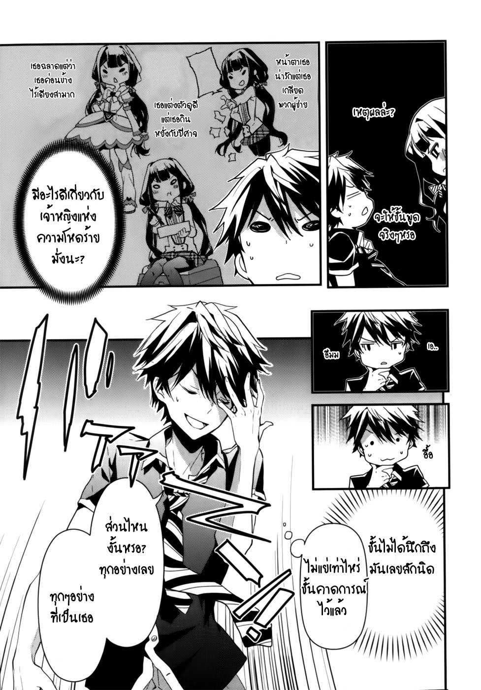 Manga-lc-com อ่านมังงะ อ่านการ์ตูน ออนไลน์ ฟรี Masamune-kun no Revenge! ตอนที่ 1 2 3 4 5 6 7 8 9 10 11 12 13 14 ฟรี ไม่มีโฆษณา Manga-lc - อ่าน มังงะ อ่าน การ์ตูน ออนไลน์ อ่านมังงะ ฟรี
