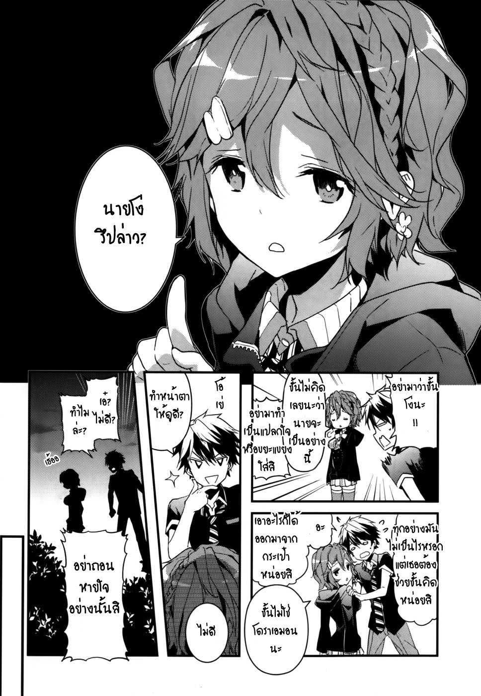 Manga-lc-com อ่านมังงะ อ่านการ์ตูน ออนไลน์ ฟรี Masamune-kun no Revenge! ตอนที่ 1 2 3 4 5 6 7 8 9 10 11 12 13 14 ฟรี ไม่มีโฆษณา Manga-lc - อ่าน มังงะ อ่าน การ์ตูน ออนไลน์ อ่านมังงะ ฟรี