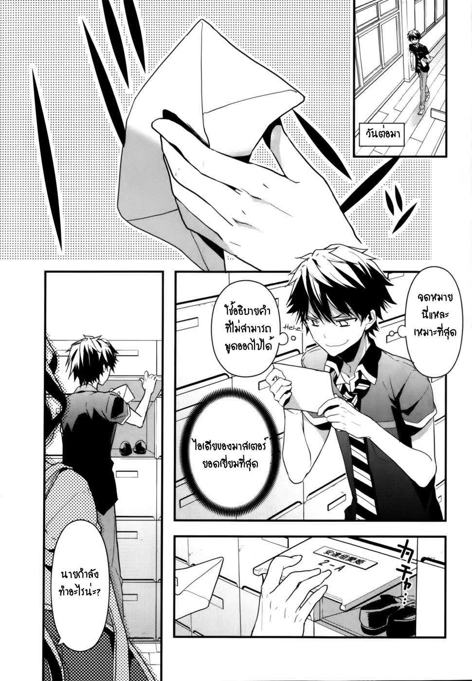 Manga-lc-com อ่านมังงะ อ่านการ์ตูน ออนไลน์ ฟรี Masamune-kun no Revenge! ตอนที่ 1 2 3 4 5 6 7 8 9 10 11 12 13 14 ฟรี ไม่มีโฆษณา Manga-lc - อ่าน มังงะ อ่าน การ์ตูน ออนไลน์ อ่านมังงะ ฟรี