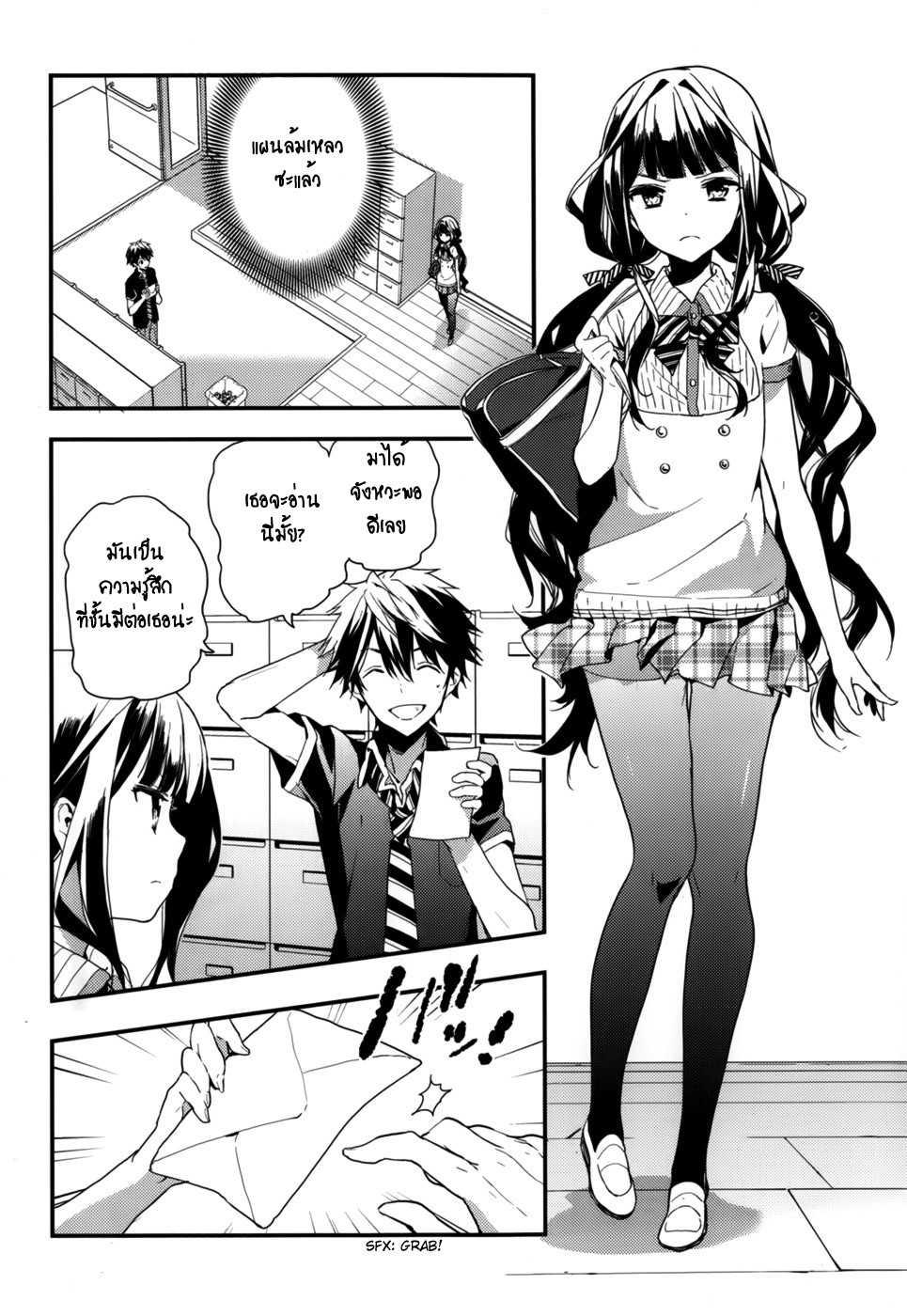 Manga-lc-com อ่านมังงะ อ่านการ์ตูน ออนไลน์ ฟรี Masamune-kun no Revenge! ตอนที่ 1 2 3 4 5 6 7 8 9 10 11 12 13 14 ฟรี ไม่มีโฆษณา Manga-lc - อ่าน มังงะ อ่าน การ์ตูน ออนไลน์ อ่านมังงะ ฟรี