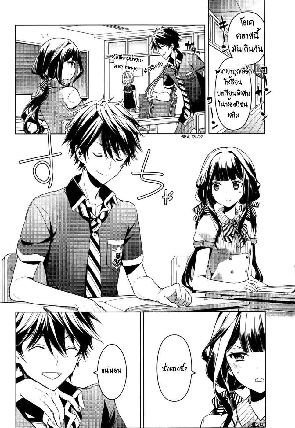 Manga-lc-com อ่านมังงะ อ่านการ์ตูน ออนไลน์ ฟรี Masamune-kun no Revenge! ตอนที่ 1 2 3 4 5 6 7 8 9 10 11 12 13 14 ฟรี ไม่มีโฆษณา Manga-lc - อ่าน มังงะ อ่าน การ์ตูน ออนไลน์ อ่านมังงะ ฟรี