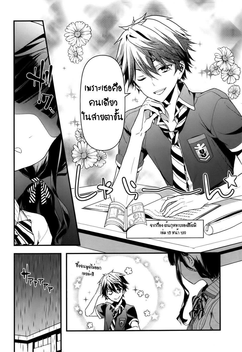 Manga-lc-com อ่านมังงะ อ่านการ์ตูน ออนไลน์ ฟรี Masamune-kun no Revenge! ตอนที่ 1 2 3 4 5 6 7 8 9 10 11 12 13 14 ฟรี ไม่มีโฆษณา Manga-lc - อ่าน มังงะ อ่าน การ์ตูน ออนไลน์ อ่านมังงะ ฟรี