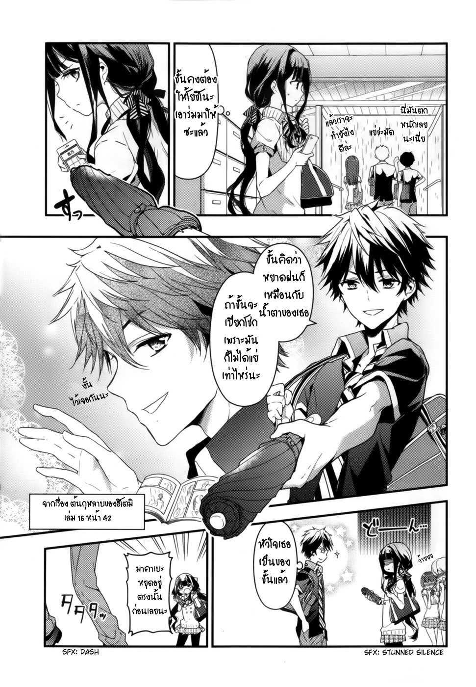 Manga-lc-com อ่านมังงะ อ่านการ์ตูน ออนไลน์ ฟรี Masamune-kun no Revenge! ตอนที่ 1 2 3 4 5 6 7 8 9 10 11 12 13 14 ฟรี ไม่มีโฆษณา Manga-lc - อ่าน มังงะ อ่าน การ์ตูน ออนไลน์ อ่านมังงะ ฟรี