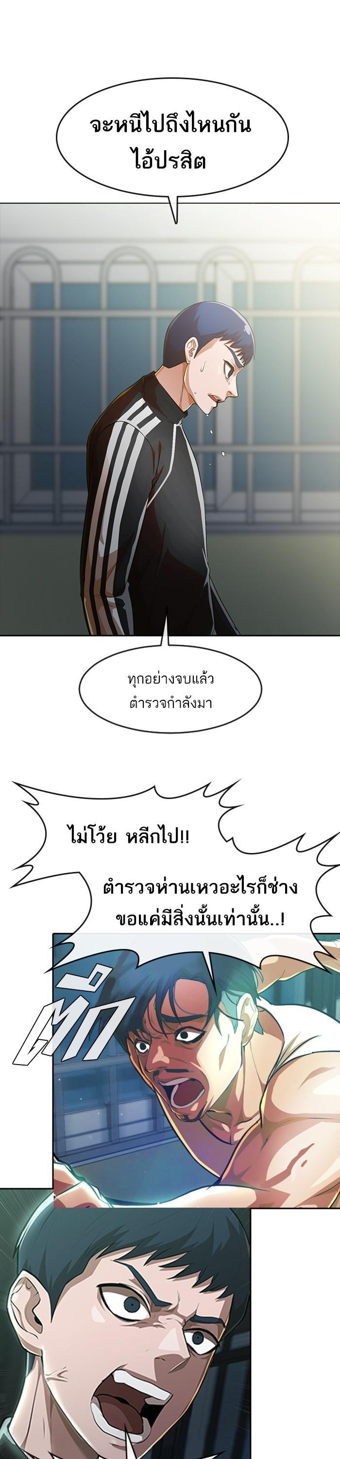 Manga-lc-com อ่านมังงะ อ่านการ์ตูน ออนไลน์ ฟรี Random Chat สาวจากแรนดอมแชต ตอนที่ 1 2 3 4 5 6 7 8 9 10 11 12 13 14 ฟรี ไม่มีโฆษณา Manga-lc - อ่าน มังงะ อ่าน การ์ตูน ออนไลน์ อ่านมังงะ ฟรี