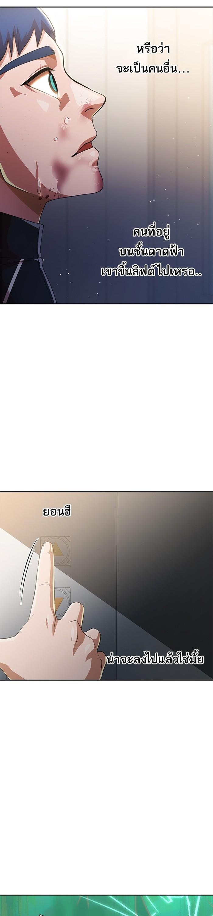 Manga-lc-com อ่านมังงะ อ่านการ์ตูน ออนไลน์ ฟรี Random Chat สาวจากแรนดอมแชต ตอนที่ 1 2 3 4 5 6 7 8 9 10 11 12 13 14 ฟรี ไม่มีโฆษณา Manga-lc - อ่าน มังงะ อ่าน การ์ตูน ออนไลน์ อ่านมังงะ ฟรี