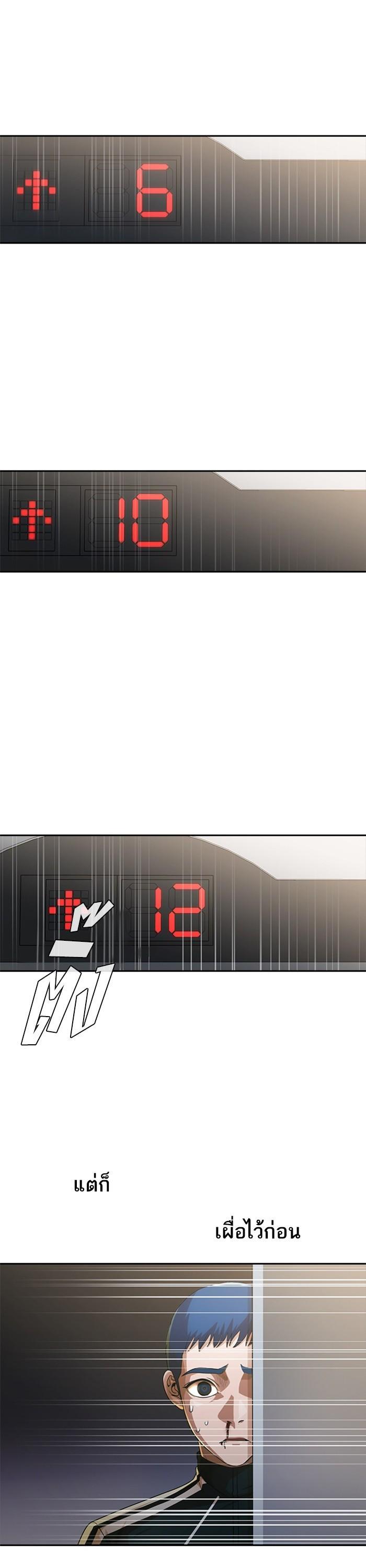 Manga-lc-com อ่านมังงะ อ่านการ์ตูน ออนไลน์ ฟรี Random Chat สาวจากแรนดอมแชต ตอนที่ 1 2 3 4 5 6 7 8 9 10 11 12 13 14 ฟรี ไม่มีโฆษณา Manga-lc - อ่าน มังงะ อ่าน การ์ตูน ออนไลน์ อ่านมังงะ ฟรี