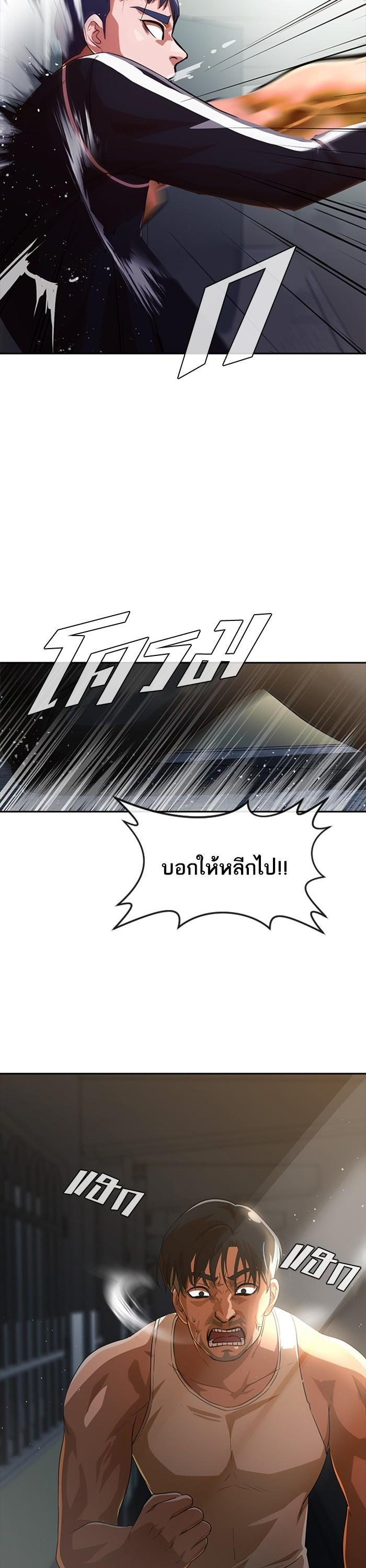 Manga-lc-com อ่านมังงะ อ่านการ์ตูน ออนไลน์ ฟรี Random Chat สาวจากแรนดอมแชต ตอนที่ 1 2 3 4 5 6 7 8 9 10 11 12 13 14 ฟรี ไม่มีโฆษณา Manga-lc - อ่าน มังงะ อ่าน การ์ตูน ออนไลน์ อ่านมังงะ ฟรี