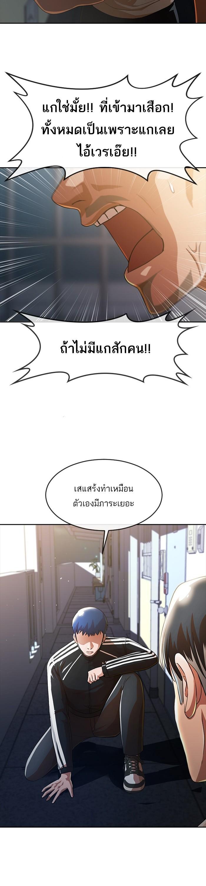 Manga-lc-com อ่านมังงะ อ่านการ์ตูน ออนไลน์ ฟรี Random Chat สาวจากแรนดอมแชต ตอนที่ 1 2 3 4 5 6 7 8 9 10 11 12 13 14 ฟรี ไม่มีโฆษณา Manga-lc - อ่าน มังงะ อ่าน การ์ตูน ออนไลน์ อ่านมังงะ ฟรี