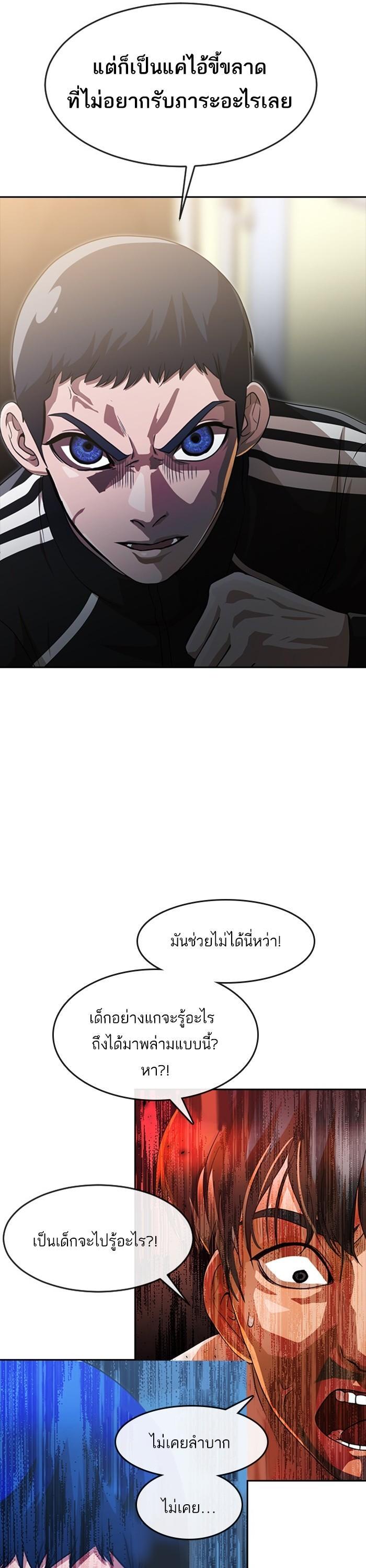 Manga-lc-com อ่านมังงะ อ่านการ์ตูน ออนไลน์ ฟรี Random Chat สาวจากแรนดอมแชต ตอนที่ 1 2 3 4 5 6 7 8 9 10 11 12 13 14 ฟรี ไม่มีโฆษณา Manga-lc - อ่าน มังงะ อ่าน การ์ตูน ออนไลน์ อ่านมังงะ ฟรี
