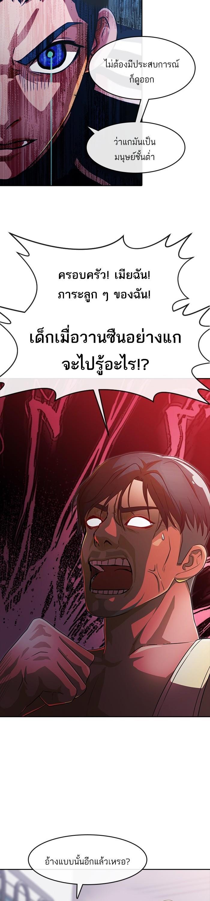 Manga-lc-com อ่านมังงะ อ่านการ์ตูน ออนไลน์ ฟรี Random Chat สาวจากแรนดอมแชต ตอนที่ 1 2 3 4 5 6 7 8 9 10 11 12 13 14 ฟรี ไม่มีโฆษณา Manga-lc - อ่าน มังงะ อ่าน การ์ตูน ออนไลน์ อ่านมังงะ ฟรี