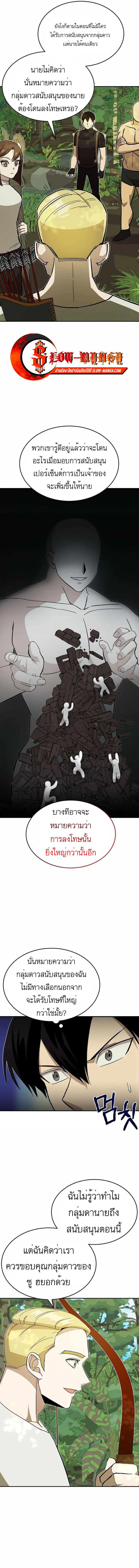 Manga-lc-com อ่านมังงะ อ่านการ์ตูน ออนไลน์ ฟรี Climbing the Tower that Even the Regressor Couldn’t ตอนที่ 1 2 3 4 5 6 7 8 9 10 11 12 13 14 ฟรี ไม่มีโฆษณา Manga-lc - อ่าน มังงะ อ่าน การ์ตูน ออนไลน์ อ่านมังงะ ฟรี