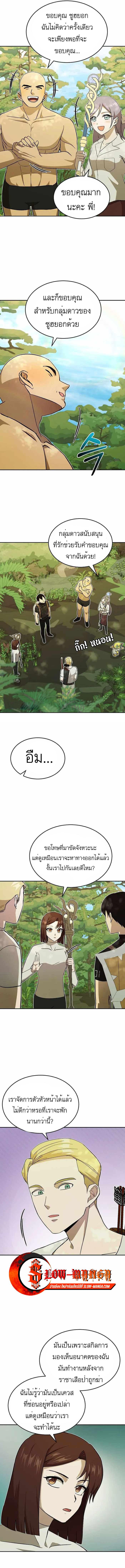 Manga-lc-com อ่านมังงะ อ่านการ์ตูน ออนไลน์ ฟรี Climbing the Tower that Even the Regressor Couldn’t ตอนที่ 1 2 3 4 5 6 7 8 9 10 11 12 13 14 ฟรี ไม่มีโฆษณา Manga-lc - อ่าน มังงะ อ่าน การ์ตูน ออนไลน์ อ่านมังงะ ฟรี