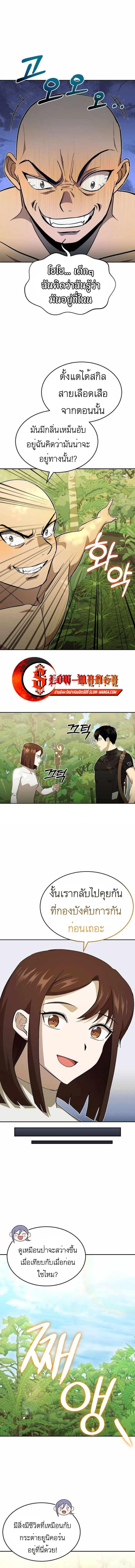 Manga-lc-com อ่านมังงะ อ่านการ์ตูน ออนไลน์ ฟรี Climbing the Tower that Even the Regressor Couldn’t ตอนที่ 1 2 3 4 5 6 7 8 9 10 11 12 13 14 ฟรี ไม่มีโฆษณา Manga-lc - อ่าน มังงะ อ่าน การ์ตูน ออนไลน์ อ่านมังงะ ฟรี