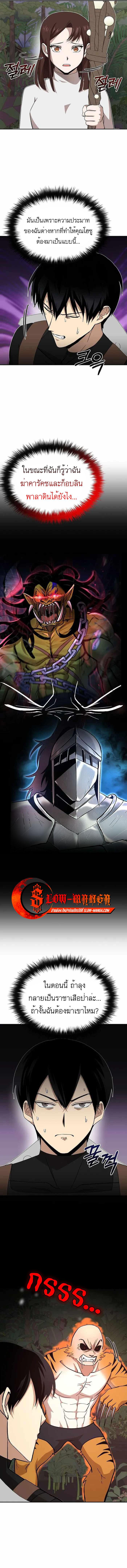 Manga-lc-com อ่านมังงะ อ่านการ์ตูน ออนไลน์ ฟรี Climbing the Tower that Even the Regressor Couldn’t ตอนที่ 1 2 3 4 5 6 7 8 9 10 11 12 13 14 ฟรี ไม่มีโฆษณา Manga-lc - อ่าน มังงะ อ่าน การ์ตูน ออนไลน์ อ่านมังงะ ฟรี