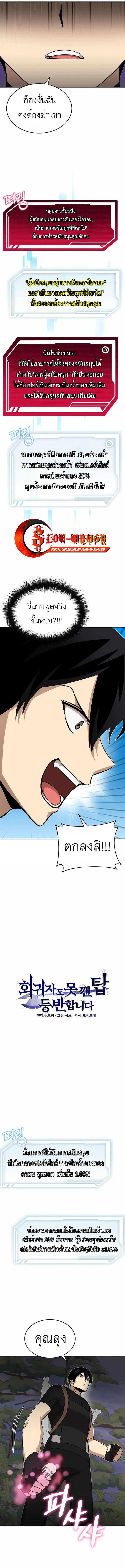 Manga-lc-com อ่านมังงะ อ่านการ์ตูน ออนไลน์ ฟรี Climbing the Tower that Even the Regressor Couldn’t ตอนที่ 1 2 3 4 5 6 7 8 9 10 11 12 13 14 ฟรี ไม่มีโฆษณา Manga-lc - อ่าน มังงะ อ่าน การ์ตูน ออนไลน์ อ่านมังงะ ฟรี