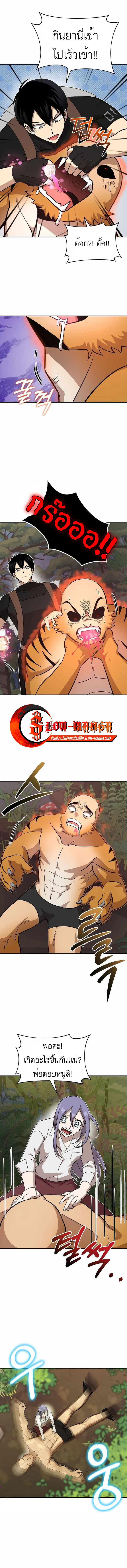 Manga-lc-com อ่านมังงะ อ่านการ์ตูน ออนไลน์ ฟรี Climbing the Tower that Even the Regressor Couldn’t ตอนที่ 1 2 3 4 5 6 7 8 9 10 11 12 13 14 ฟรี ไม่มีโฆษณา Manga-lc - อ่าน มังงะ อ่าน การ์ตูน ออนไลน์ อ่านมังงะ ฟรี