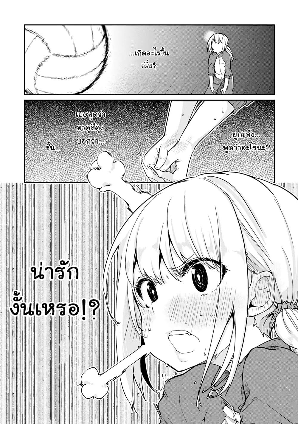 Manga-lc-com อ่านมังงะ อ่านการ์ตูน ออนไลน์ ฟรี Oroka na Tenshi wa Akuma to Odoru ตอนที่ 1 2 3 4 5 6 7 8 9 10 11 12 13 14 ฟรี ไม่มีโฆษณา Manga-lc - อ่าน มังงะ อ่าน การ์ตูน ออนไลน์ อ่านมังงะ ฟรี