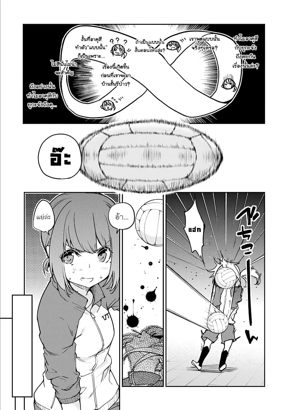 Manga-lc-com อ่านมังงะ อ่านการ์ตูน ออนไลน์ ฟรี Oroka na Tenshi wa Akuma to Odoru ตอนที่ 1 2 3 4 5 6 7 8 9 10 11 12 13 14 ฟรี ไม่มีโฆษณา Manga-lc - อ่าน มังงะ อ่าน การ์ตูน ออนไลน์ อ่านมังงะ ฟรี