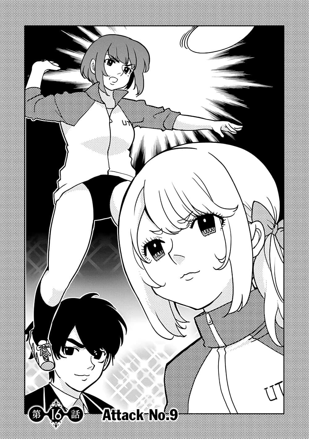 Manga-lc-com อ่านมังงะ อ่านการ์ตูน ออนไลน์ ฟรี Oroka na Tenshi wa Akuma to Odoru ตอนที่ 1 2 3 4 5 6 7 8 9 10 11 12 13 14 ฟรี ไม่มีโฆษณา Manga-lc - อ่าน มังงะ อ่าน การ์ตูน ออนไลน์ อ่านมังงะ ฟรี