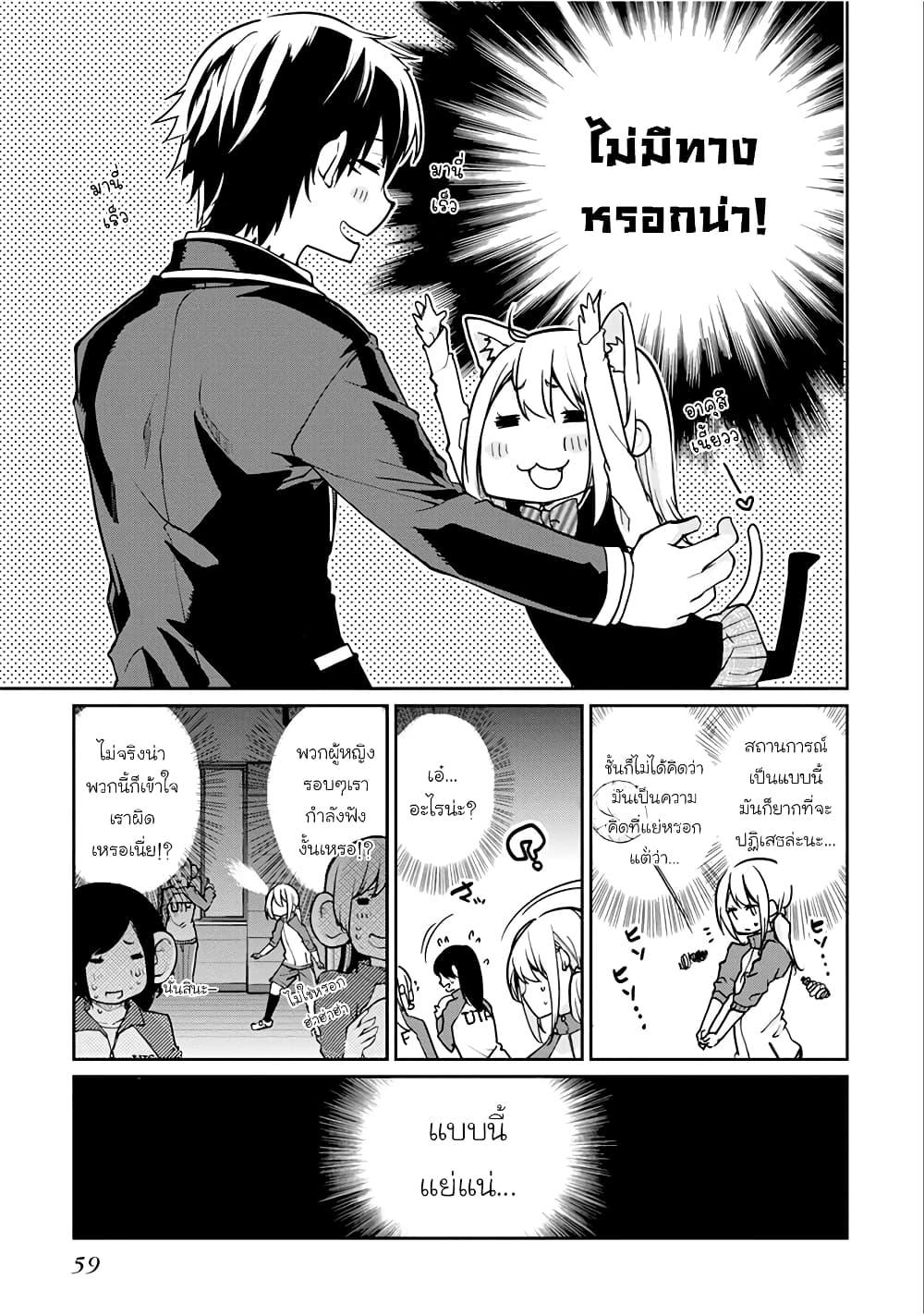 Manga-lc-com อ่านมังงะ อ่านการ์ตูน ออนไลน์ ฟรี Oroka na Tenshi wa Akuma to Odoru ตอนที่ 1 2 3 4 5 6 7 8 9 10 11 12 13 14 ฟรี ไม่มีโฆษณา Manga-lc - อ่าน มังงะ อ่าน การ์ตูน ออนไลน์ อ่านมังงะ ฟรี