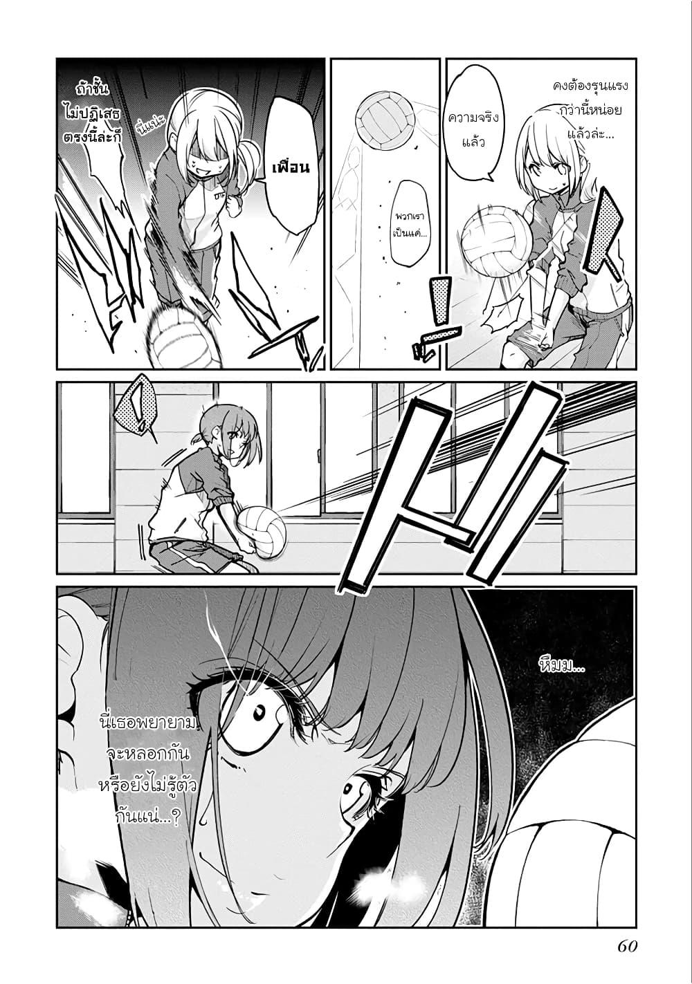 Manga-lc-com อ่านมังงะ อ่านการ์ตูน ออนไลน์ ฟรี Oroka na Tenshi wa Akuma to Odoru ตอนที่ 1 2 3 4 5 6 7 8 9 10 11 12 13 14 ฟรี ไม่มีโฆษณา Manga-lc - อ่าน มังงะ อ่าน การ์ตูน ออนไลน์ อ่านมังงะ ฟรี