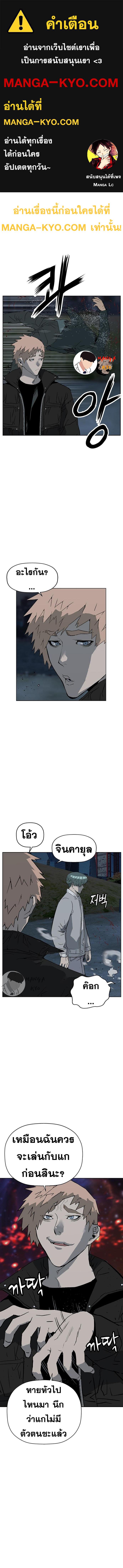 Manga-lc-com อ่านมังงะ อ่านการ์ตูน ออนไลน์ ฟรี Weak Hero ตอนที่ 1 2 3 4 5 6 7 8 9 10 11 12 13 14 ฟรี ไม่มีโฆษณา Manga-lc - อ่าน มังงะ อ่าน การ์ตูน ออนไลน์ อ่านมังงะ ฟรี