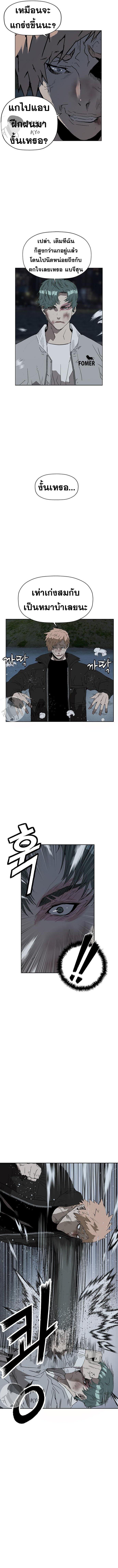 Manga-lc-com อ่านมังงะ อ่านการ์ตูน ออนไลน์ ฟรี Weak Hero ตอนที่ 1 2 3 4 5 6 7 8 9 10 11 12 13 14 ฟรี ไม่มีโฆษณา Manga-lc - อ่าน มังงะ อ่าน การ์ตูน ออนไลน์ อ่านมังงะ ฟรี