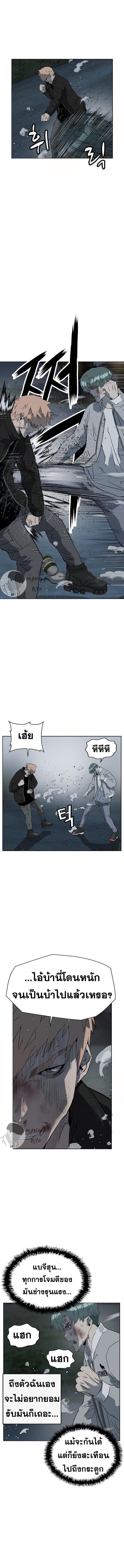 Manga-lc-com อ่านมังงะ อ่านการ์ตูน ออนไลน์ ฟรี Weak Hero ตอนที่ 1 2 3 4 5 6 7 8 9 10 11 12 13 14 ฟรี ไม่มีโฆษณา Manga-lc - อ่าน มังงะ อ่าน การ์ตูน ออนไลน์ อ่านมังงะ ฟรี