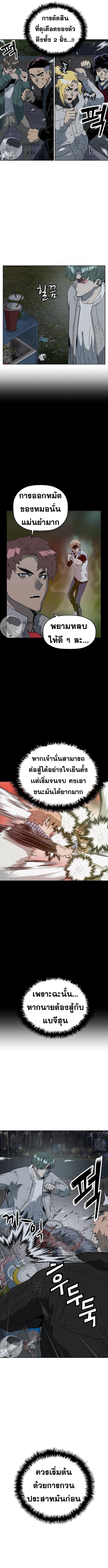 Manga-lc-com อ่านมังงะ อ่านการ์ตูน ออนไลน์ ฟรี Weak Hero ตอนที่ 1 2 3 4 5 6 7 8 9 10 11 12 13 14 ฟรี ไม่มีโฆษณา Manga-lc - อ่าน มังงะ อ่าน การ์ตูน ออนไลน์ อ่านมังงะ ฟรี